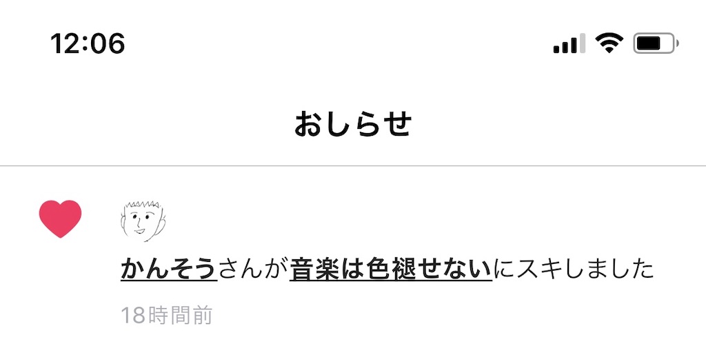f:id:mochi_53:20201219121439j:image f:id:mochi_53:20201219121439j:image