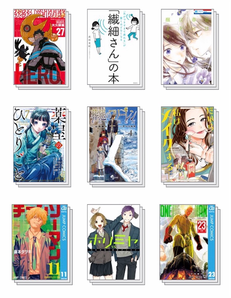 f:id:mochi_913:20210417175156j:image f:id:mochi_913:20210417175156j:image