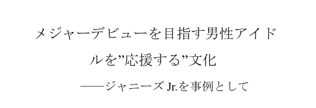 f:id:mochi_michi:20240524011736j:image f:id:mochi_michi:20240524011736j:image