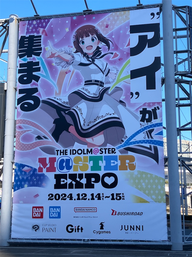 RITSUKO AKIZUKI SOLO LIVE 