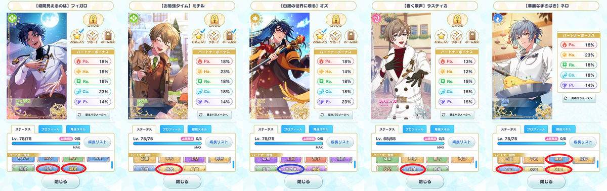 ヒースクリフ 青の魔法使いチャレンジ 雨の街編 俺たちは雰囲気でまほやくをやっている