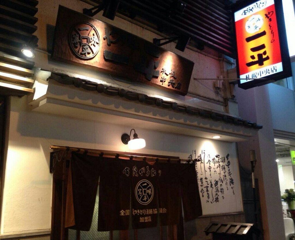 f:id:mochibubu:20160507203250j:plain f:id:mochibubu:20160507203250j:plain