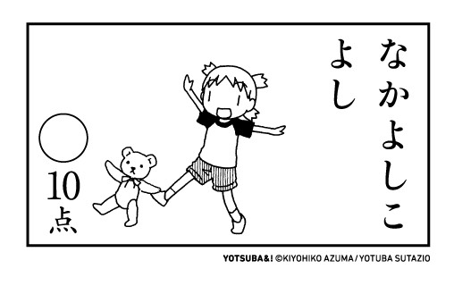 f:id:mochibudoma:20200830012255j:image f:id:mochibudoma:20200830012255j:image