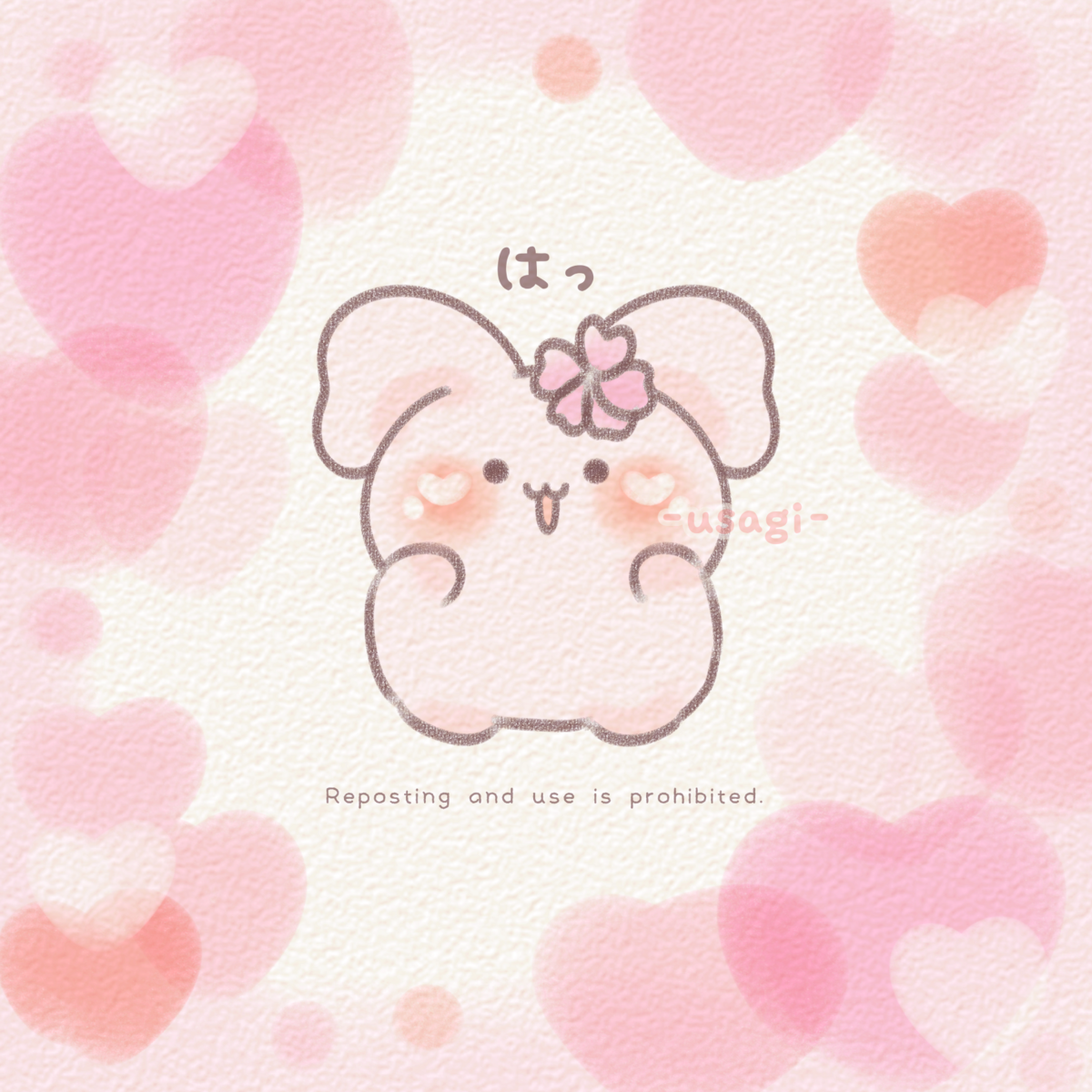 はっとするうさぎ - うさぎのブログ