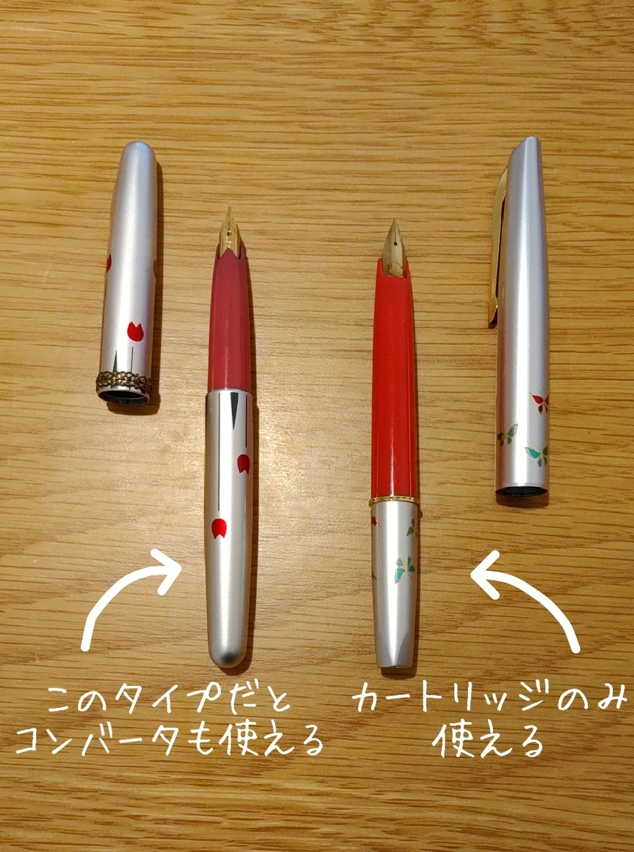 未使用】 プラチナ万年筆 ポケット 22K シルバー＆レッド 年代物 RA