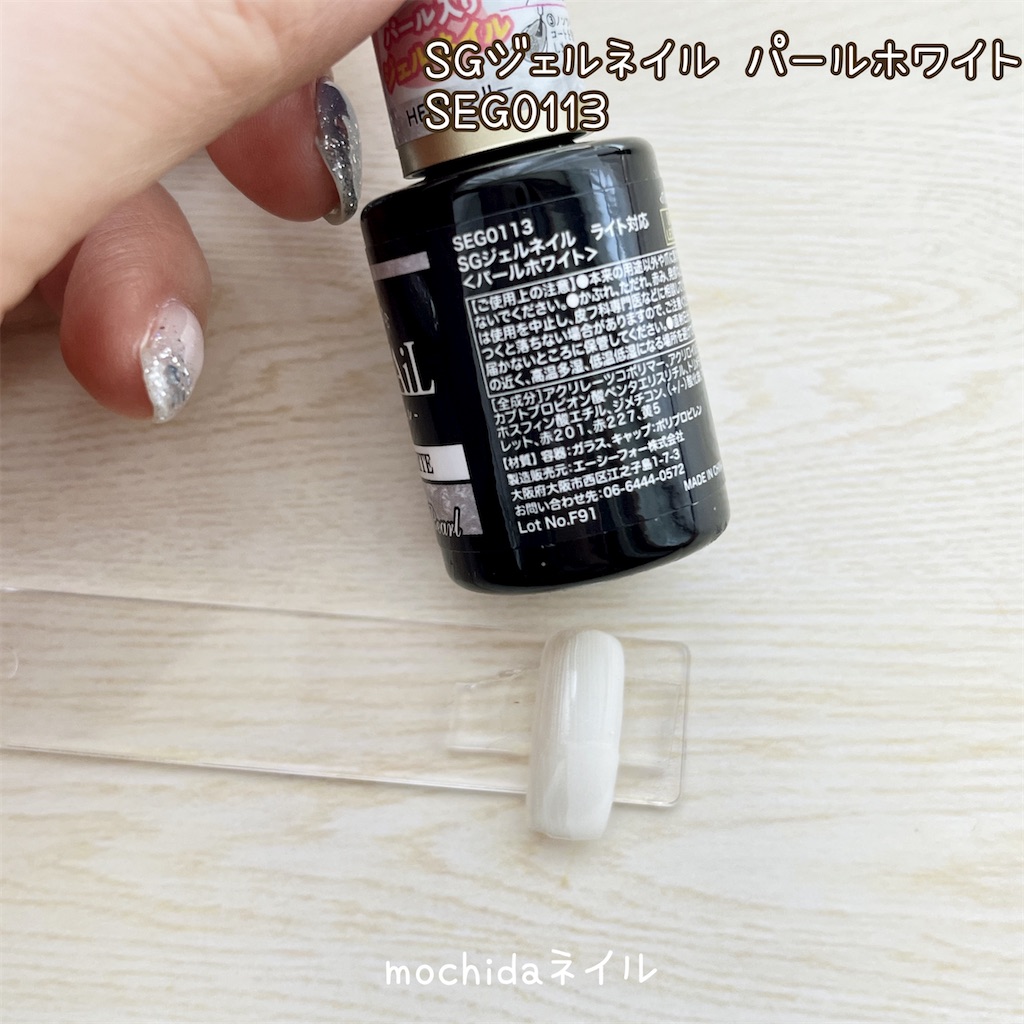 セリアジェルネイル】これまでにセリアで購入した手持ちのジェルまとめ