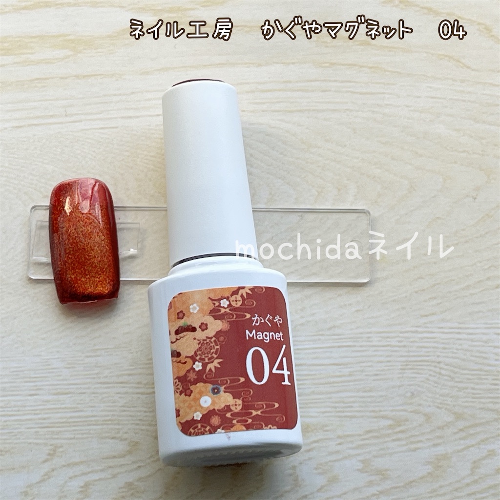 ネイルチップ販売❥プロフ必読専用 直接受け渡し ネイルチップ販売❥プロフ必読専用 直接受け渡し フフフ(Fff