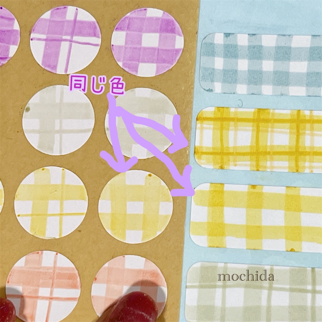 白い普通のシールをチェック柄にするの楽しい～～！！【セリアどこでもラベル/ポイントシール】 - mochidaの好きなもの詰め込みblog