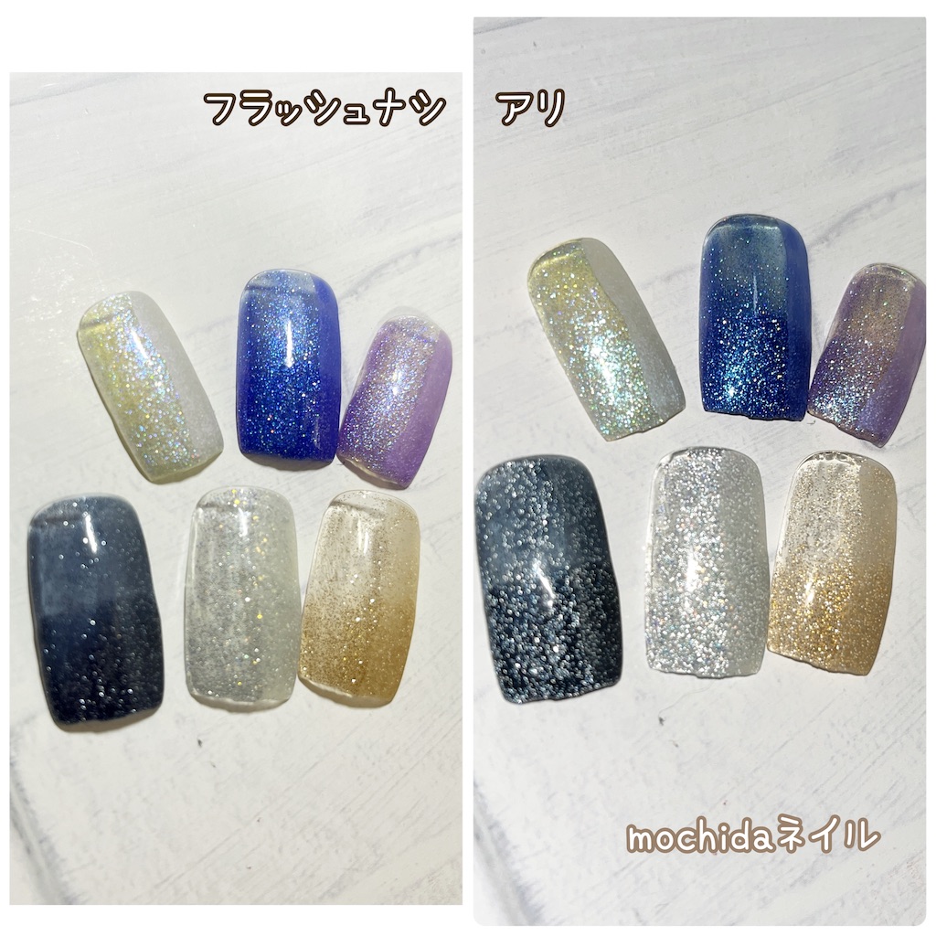 セリアジェルネイル】これまでにセリアで購入した手持ちのジェルまとめ