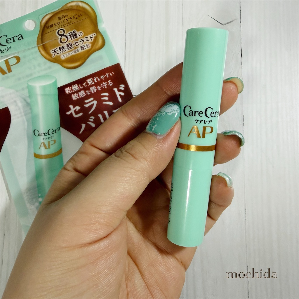 湿疹ができやすくリップクリーム難民だった私が今一番信頼してるリップ