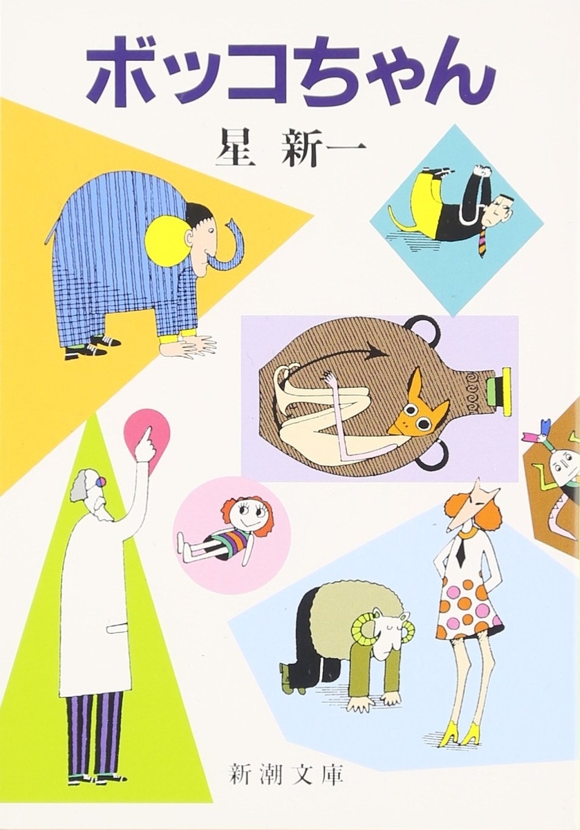 f:id:mochida10:20190402163756j:plain