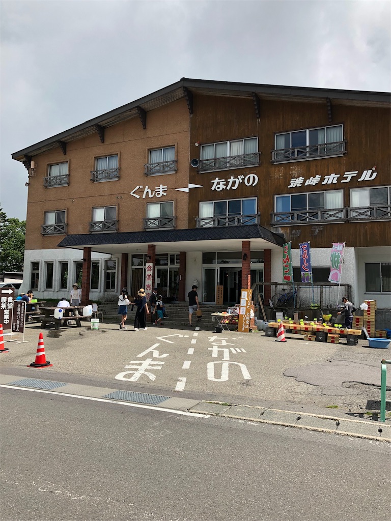 f:id:mochiemon:20190817065953j:image f:id:mochiemon:20190817065953j:image