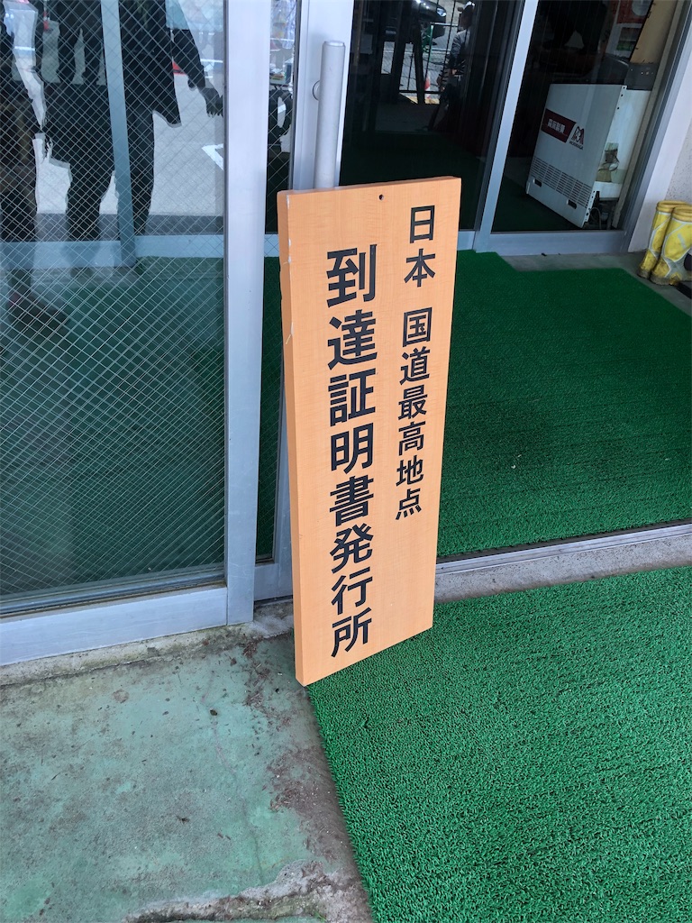 f:id:mochiemon:20190817070156j:image f:id:mochiemon:20190817070156j:image