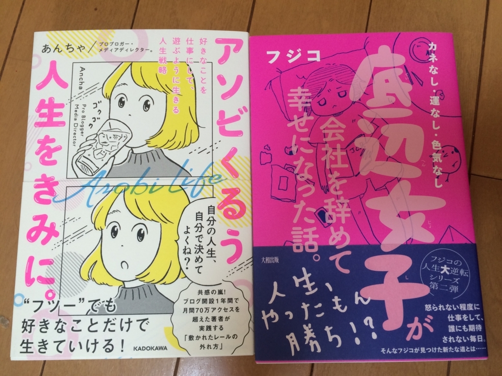 f:id:mochieyre:20180215075207j:plain f:id:mochieyre:20180215075207j:plain