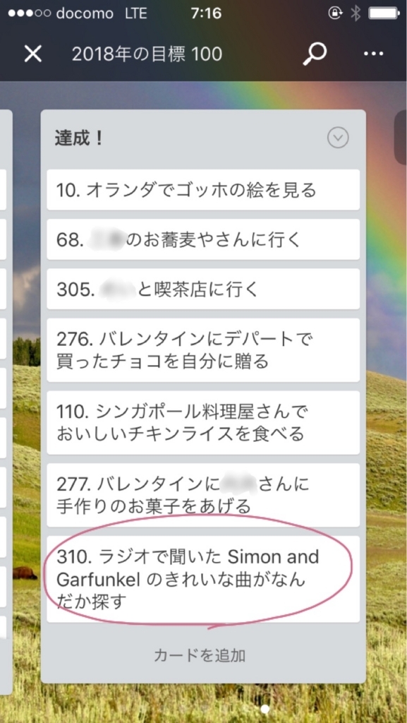 f:id:mochieyre:20180216074415j:plain f:id:mochieyre:20180216074415j:plain