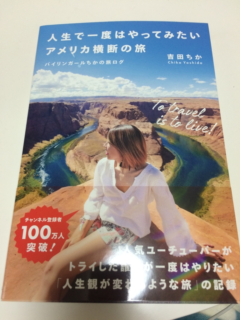 f:id:mochieyre:20180307072859j:plain f:id:mochieyre:20180307072859j:plain
