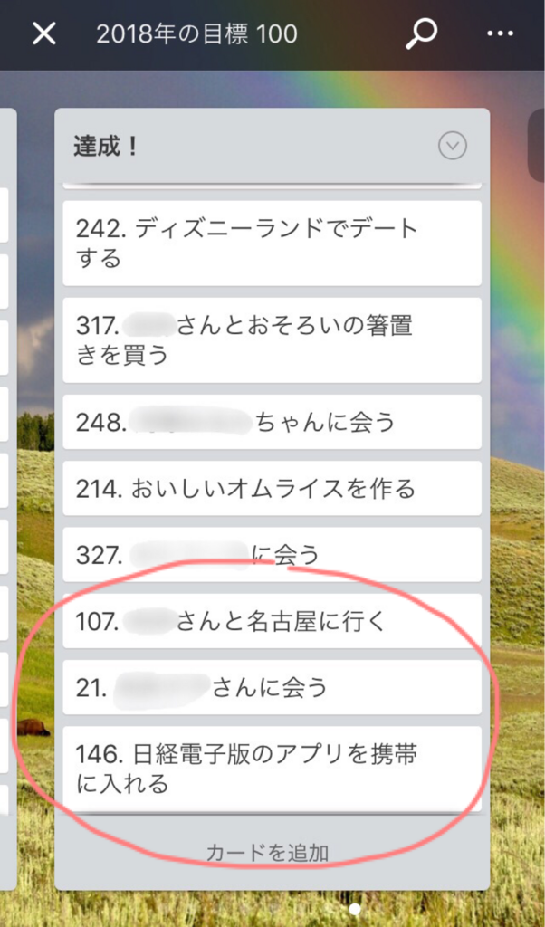 f:id:mochieyre:20180311160300p:plain f:id:mochieyre:20180311160300p:plain