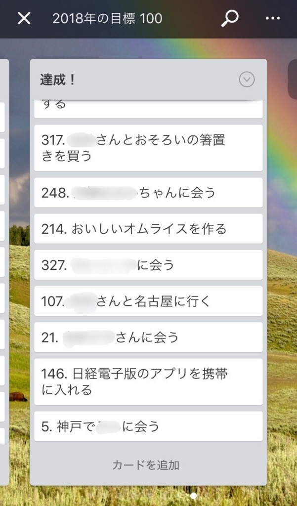 f:id:mochieyre:20180313125110j:plain f:id:mochieyre:20180313125110j:plain