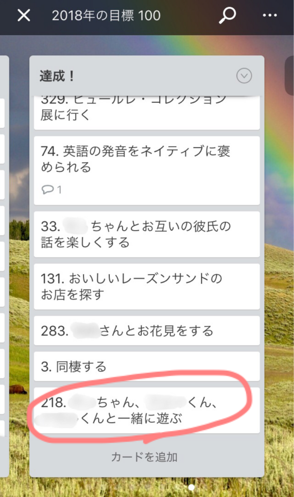 f:id:mochieyre:20180410122347p:plain f:id:mochieyre:20180410122347p:plain