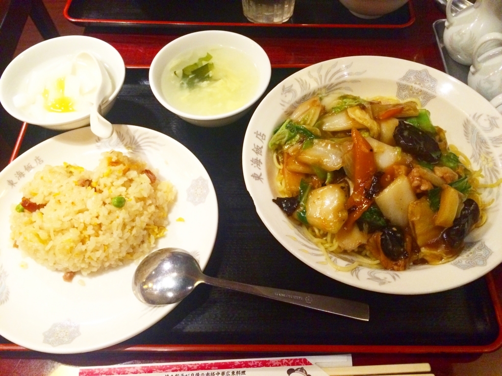 f:id:mochieyre:20180430060738j:plain f:id:mochieyre:20180430060738j:plain