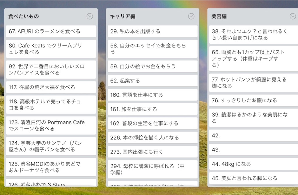 f:id:mochieyre:20190110120229j:image f:id:mochieyre:20190110120229j:image