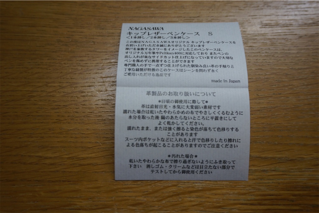 f:id:mochigome_coffee:20220119190933j:plain