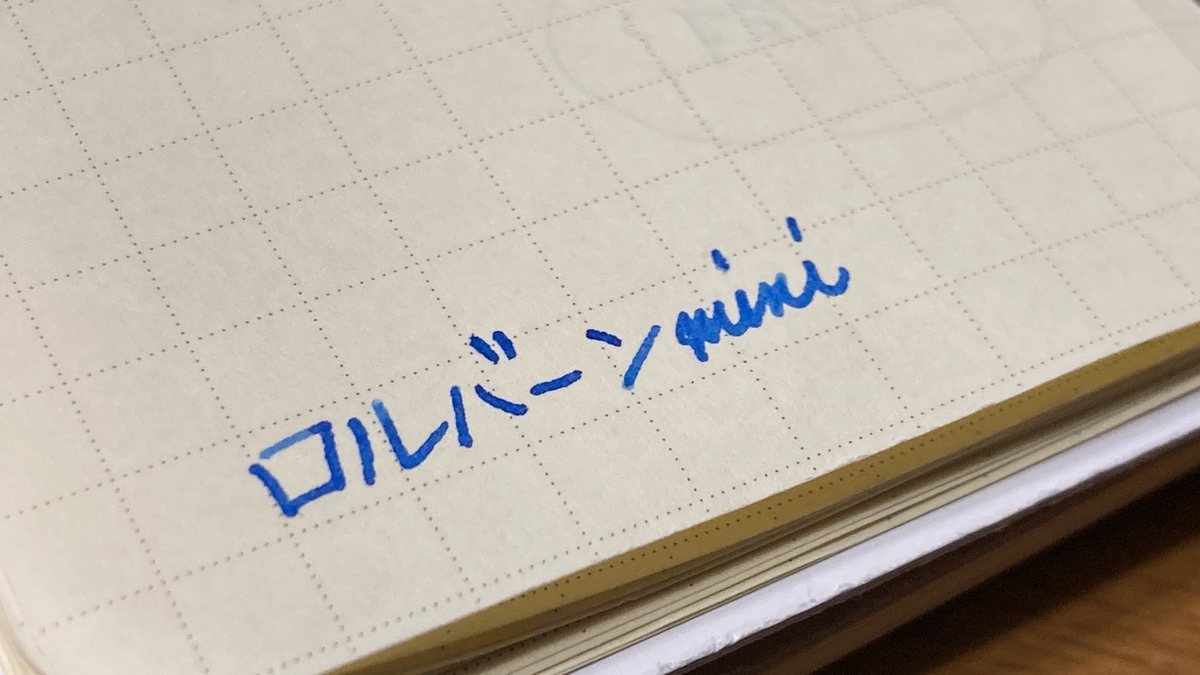 f:id:mochigome_coffee:20220120201951j:plain