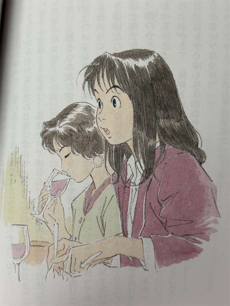 f:id:mochigome_xpc:20250812093022j:image f:id:mochigome_xpc:20250812093022j:image