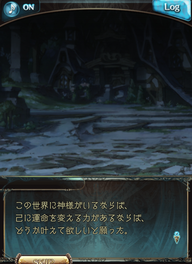 f:id:mochigomefs:20181229030544p:plain f:id:mochigomefs:20181229030544p:plain