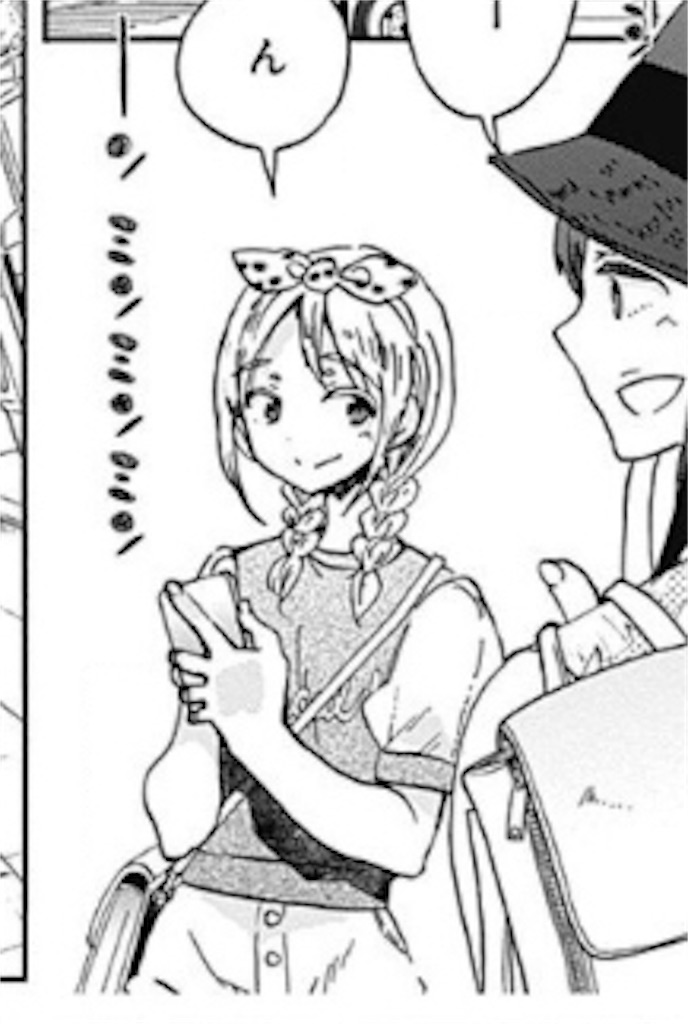 f:id:mochiki:20180523123524j:image