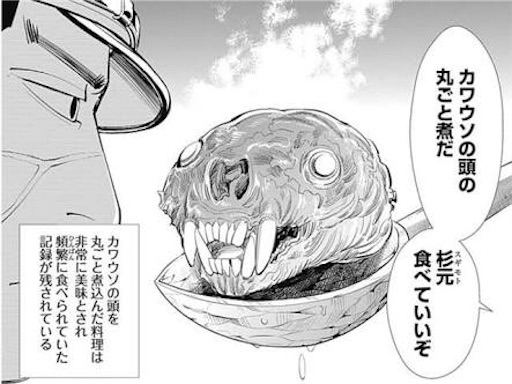 次にくるマンガはこれだ アメトーークでやってほしい漫画芸人 こんなマンガで持ちきりですよ