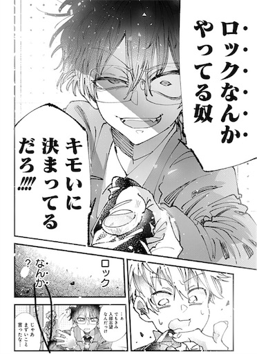 18年 まだ1巻の超面白い漫画を11作品おすすめするぞ こんなマンガで持ちきりですよ