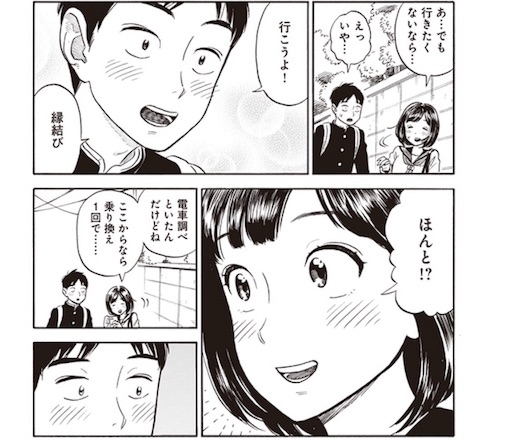 f:id:mochiki:20180612232306j:image