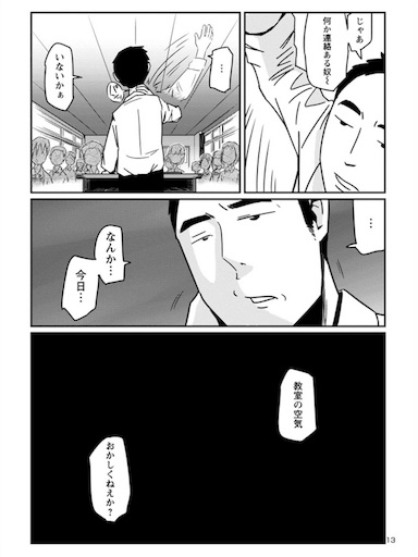 f:id:mochiki:20180612235832j:image