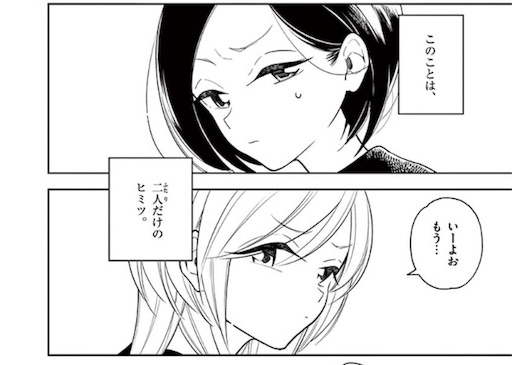 f:id:mochiki:20180613022903j:image