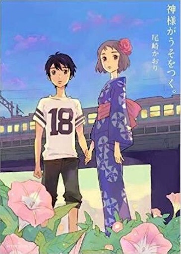 f:id:mochiki:20180613034455j:image