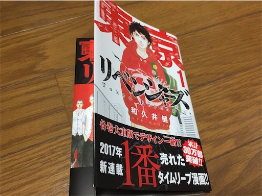f:id:mochiki:20180619113343j:image f:id:mochiki:20180619113343j:image