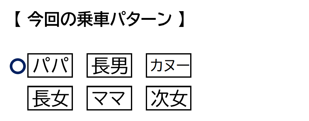 f:id:mochikichi-blog:20200924211729p:plain