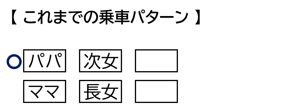 f:id:mochikichi-blog:20200924211733p:plain