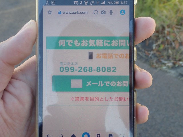 f:id:mochikichi-blog:20201221142242j:plain