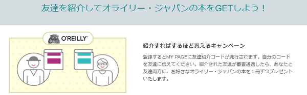 転職ドラフトのエンジニア実務1年での提示年収を公開します 新米パパの育児留学