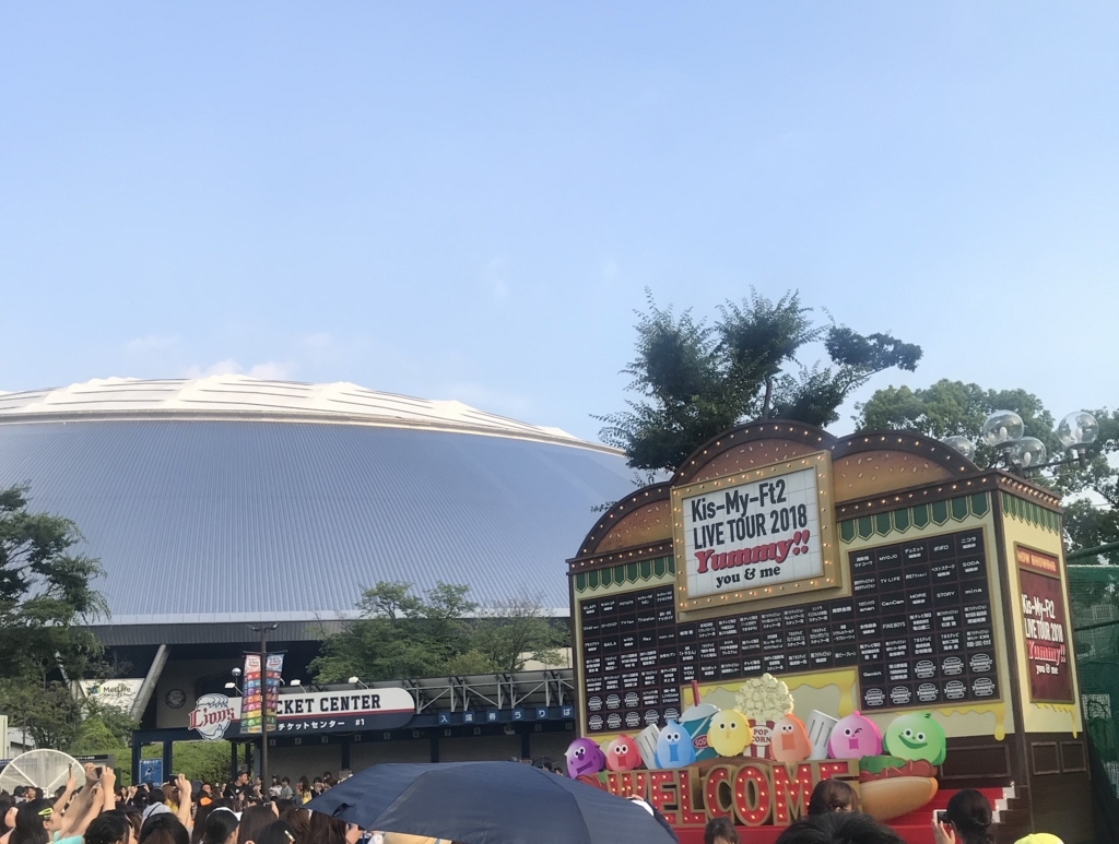 f:id:mochikis:20180722013114j:plain f:id:mochikis:20180722013114j:plain