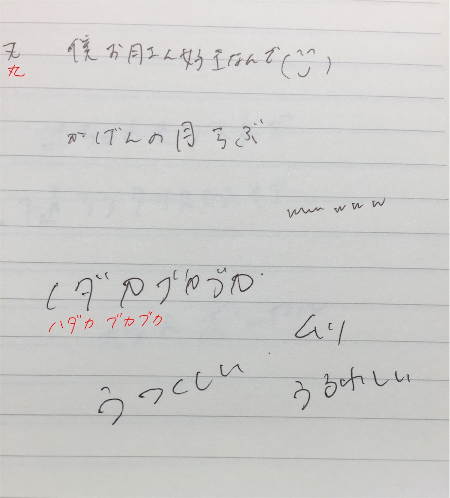 f:id:mochiko82:20161225231418j:image