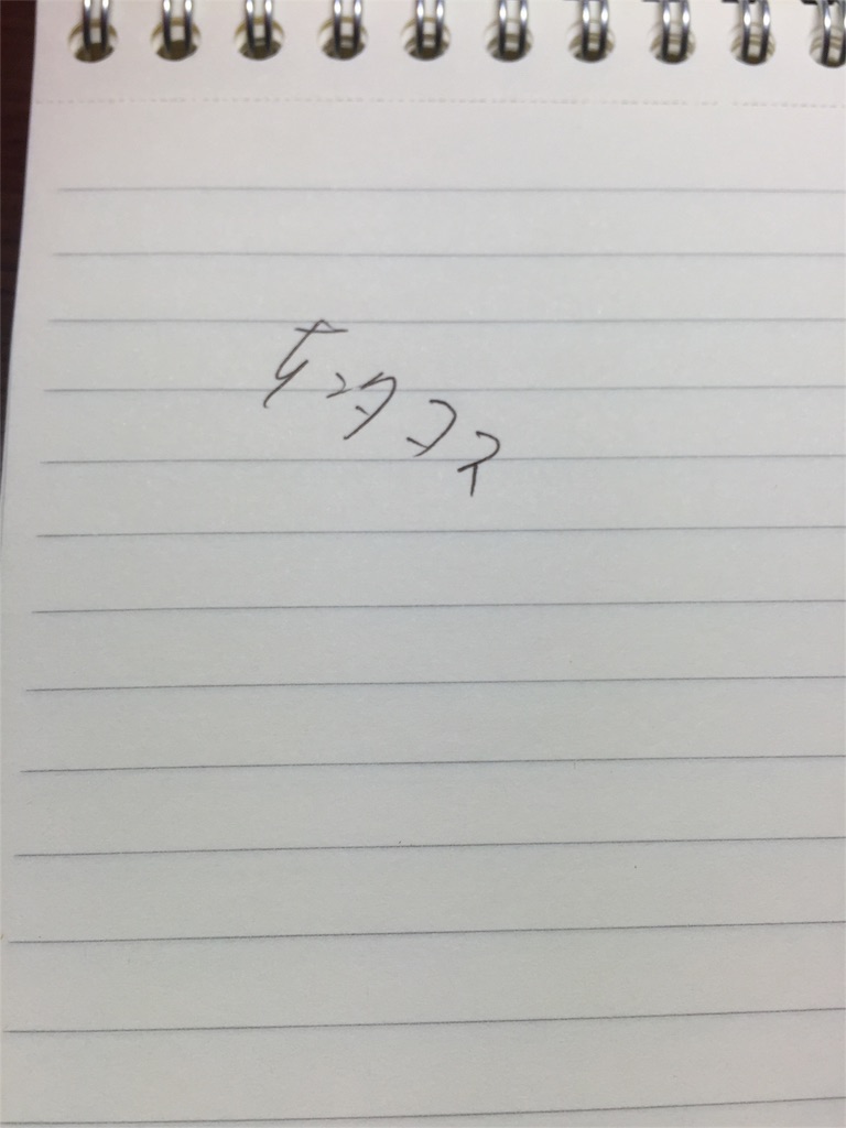 f:id:mochiko82:20161225232117j:image