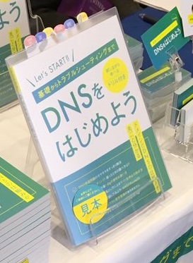 f:id:mochikoAsTech:20180612202906j:plain f:id:mochikoAsTech:20180612202906j:plain