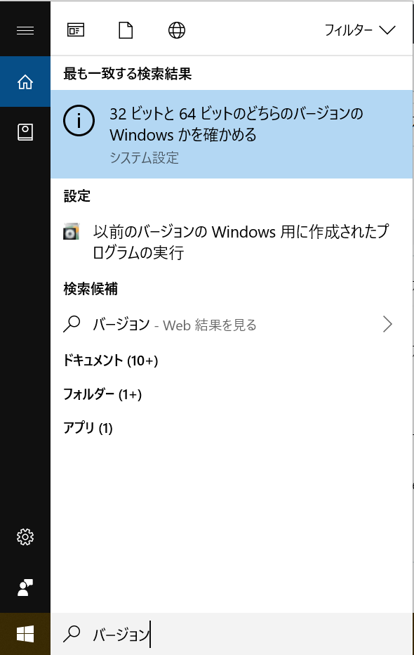 f:id:mochikoAsTech:20190613231901p:plain f:id:mochikoAsTech:20190613231901p:plain