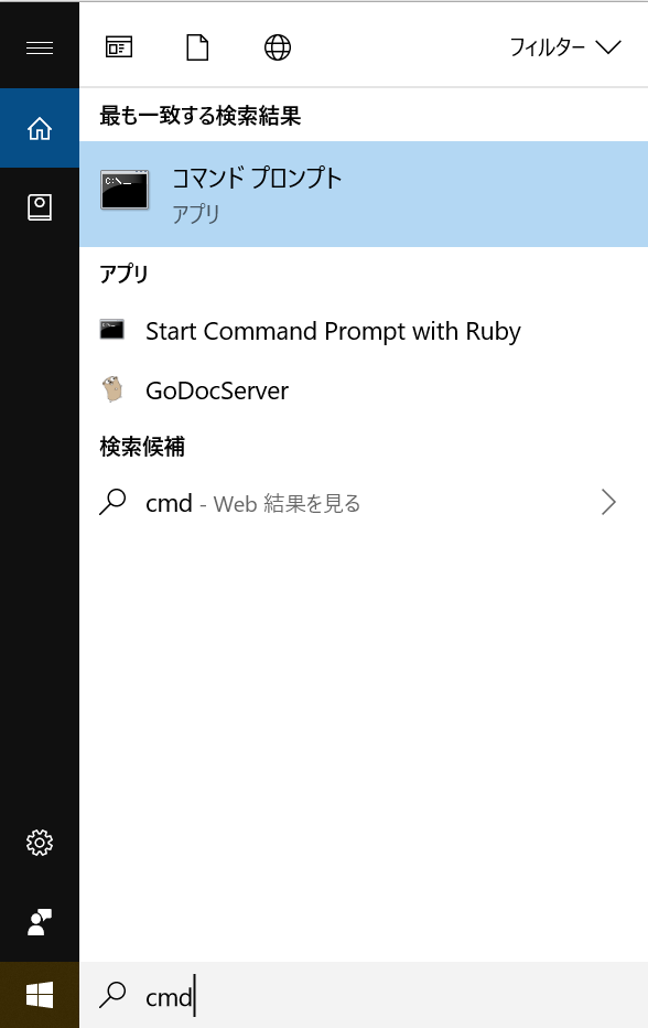 f:id:mochikoAsTech:20190613233012p:plain f:id:mochikoAsTech:20190613233012p:plain