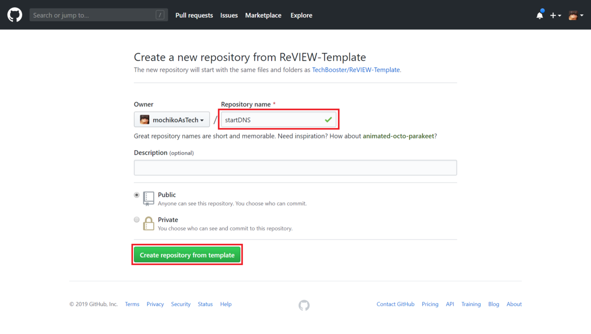 f:id:mochikoAsTech:20190804230413p:plain f:id:mochikoAsTech:20190804230413p:plain