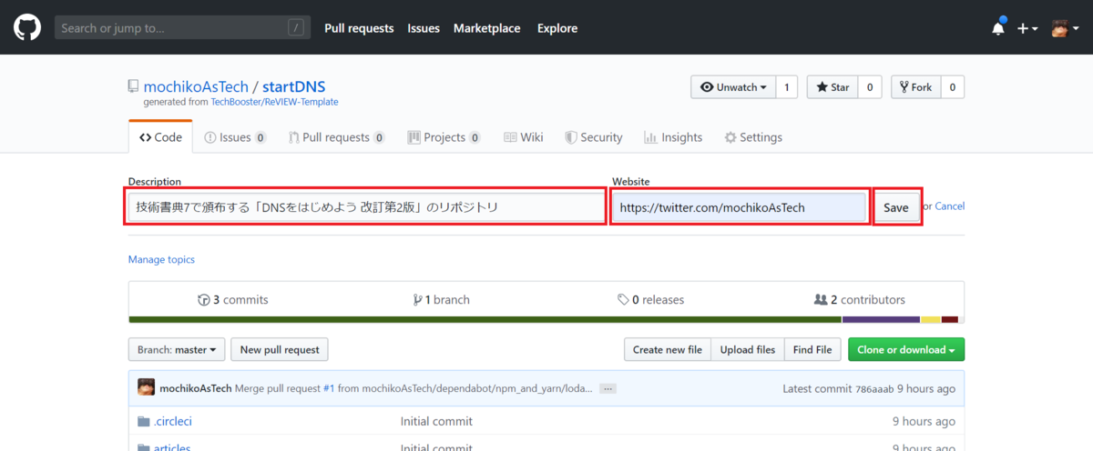 f:id:mochikoAsTech:20190805082929p:plain f:id:mochikoAsTech:20190805082929p:plain