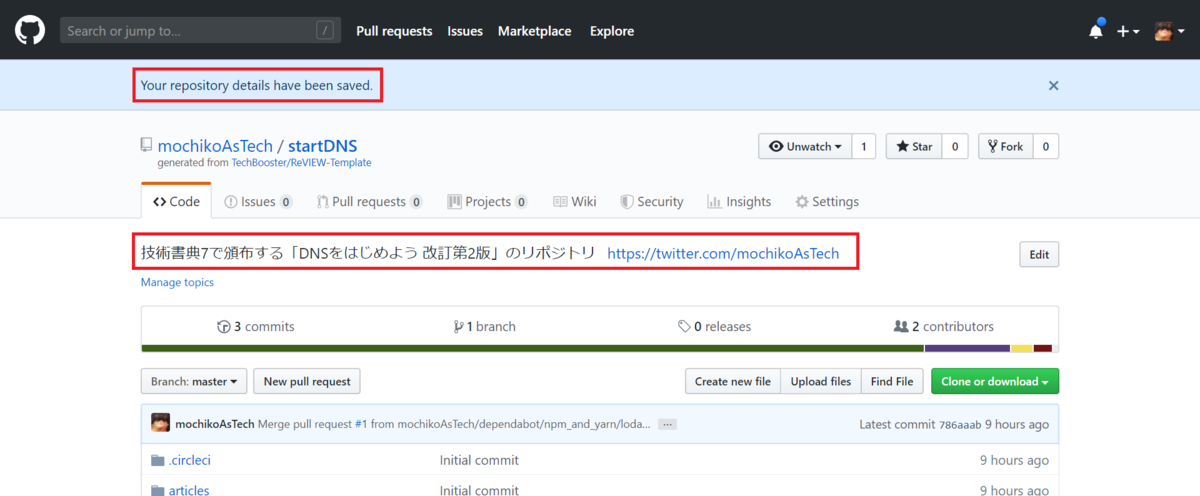 f:id:mochikoAsTech:20190805083038p:plain f:id:mochikoAsTech:20190805083038p:plain